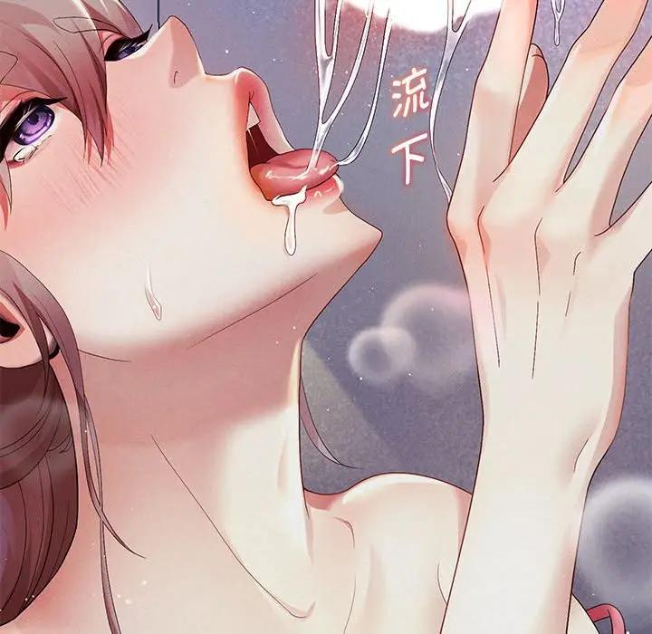 128P - 重生之长枪无敌