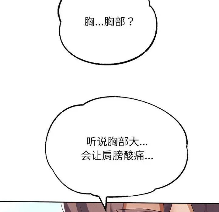 12P - 重生之长枪无敌