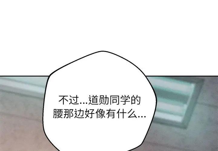 1P - 重生之长枪无敌