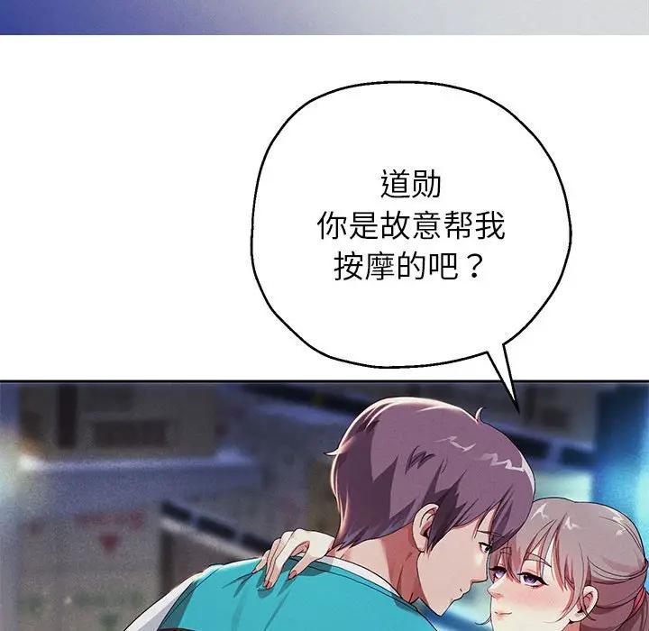 136P - 重生之长枪无敌