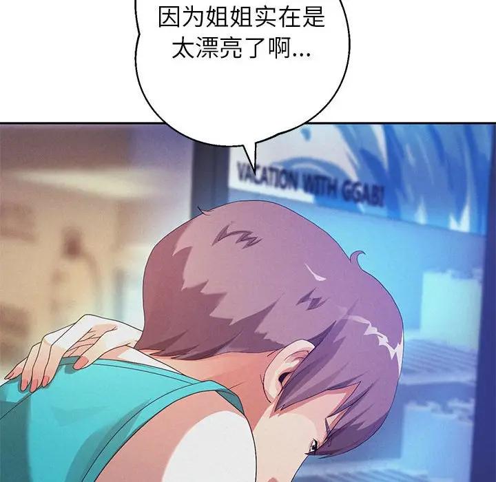 139P - 重生之长枪无敌