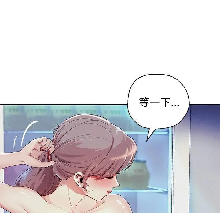 145P - 重生之长枪无敌