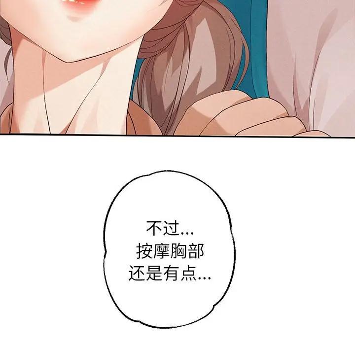 14P - 重生之长枪无敌