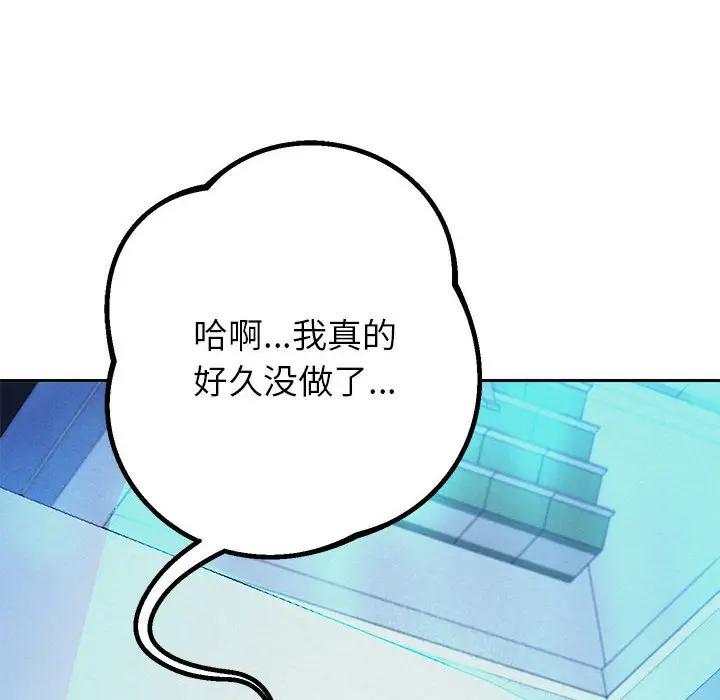 150P - 重生之长枪无敌