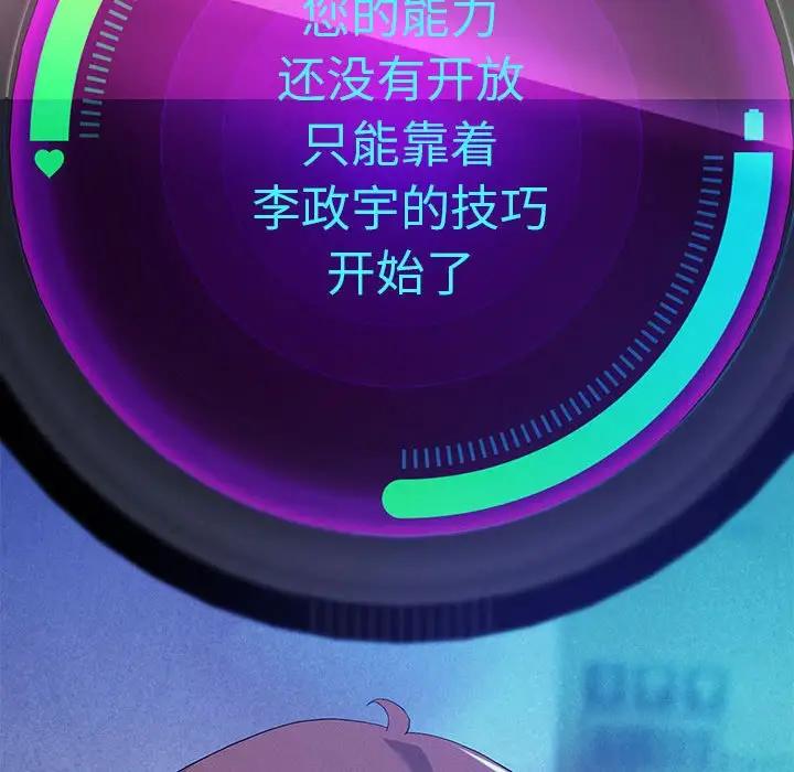 155P - 重生之长枪无敌