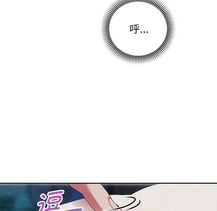 157P - 重生之长枪无敌