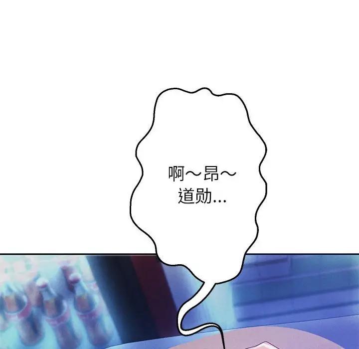 161P - 重生之长枪无敌