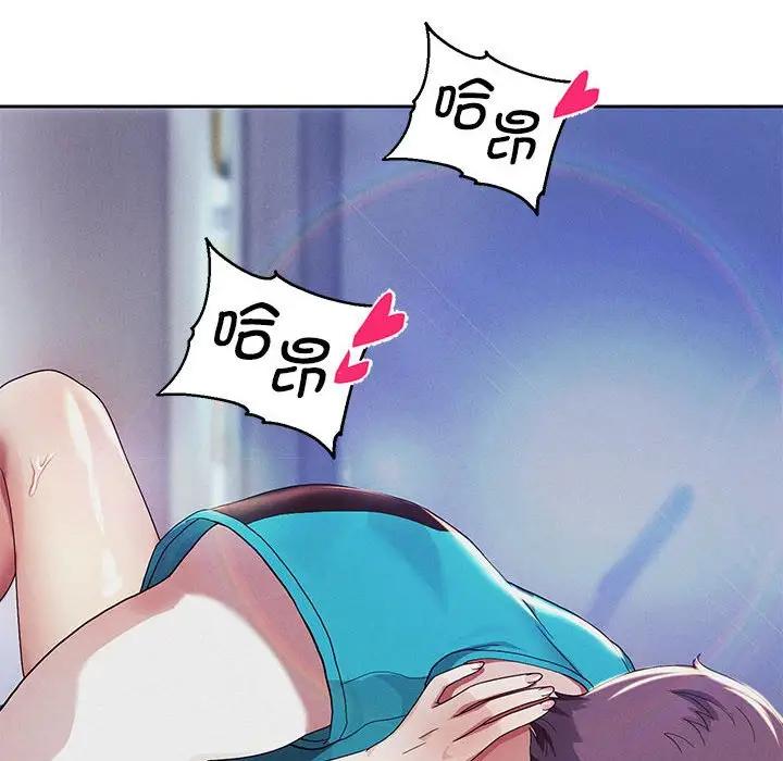 165P - 重生之长枪无敌