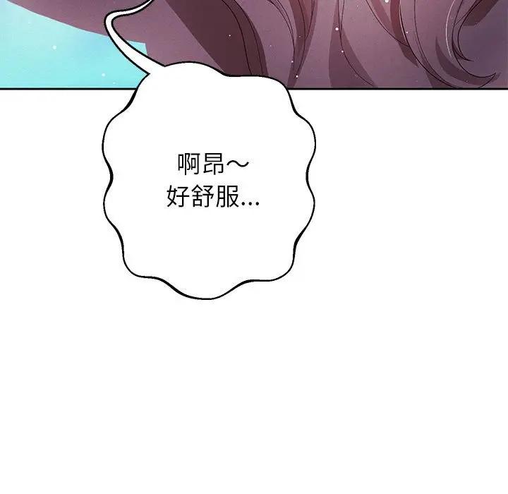 170P - 重生之长枪无敌