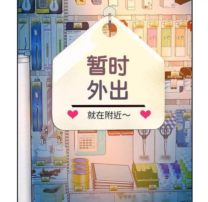 172P - 重生之长枪无敌
