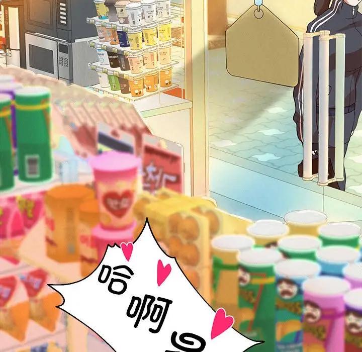 175P - 重生之长枪无敌