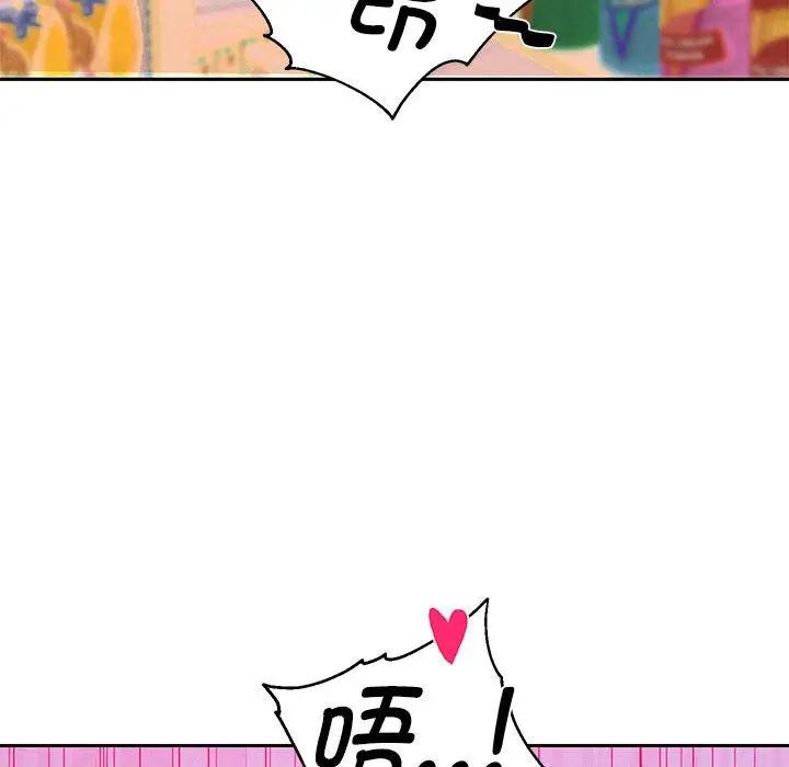 176P - 重生之长枪无敌
