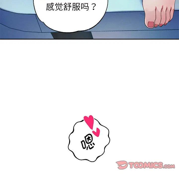 184P - 重生之长枪无敌