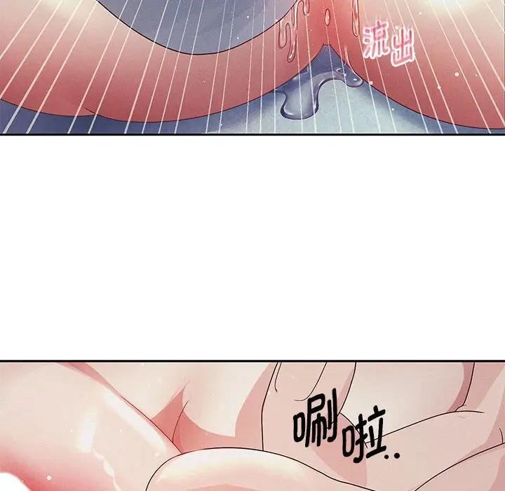 187P - 重生之长枪无敌