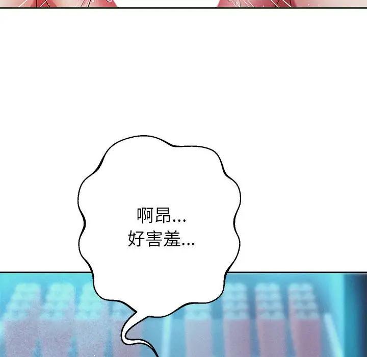193P - 重生之长枪无敌