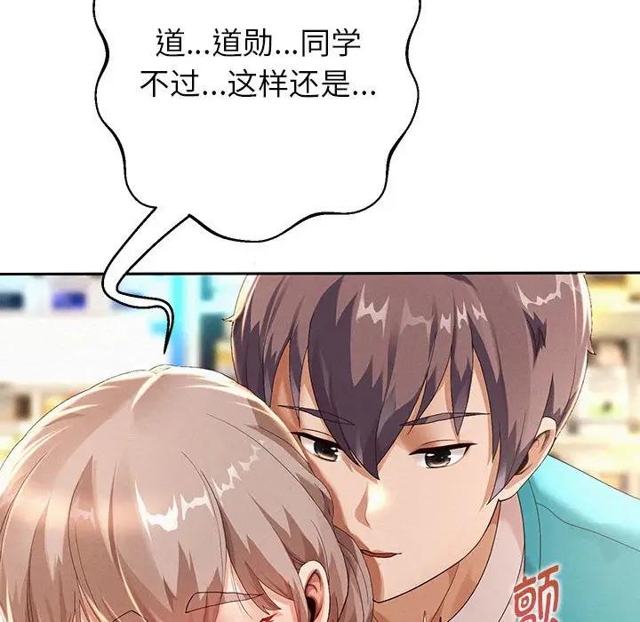 21P - 重生之长枪无敌