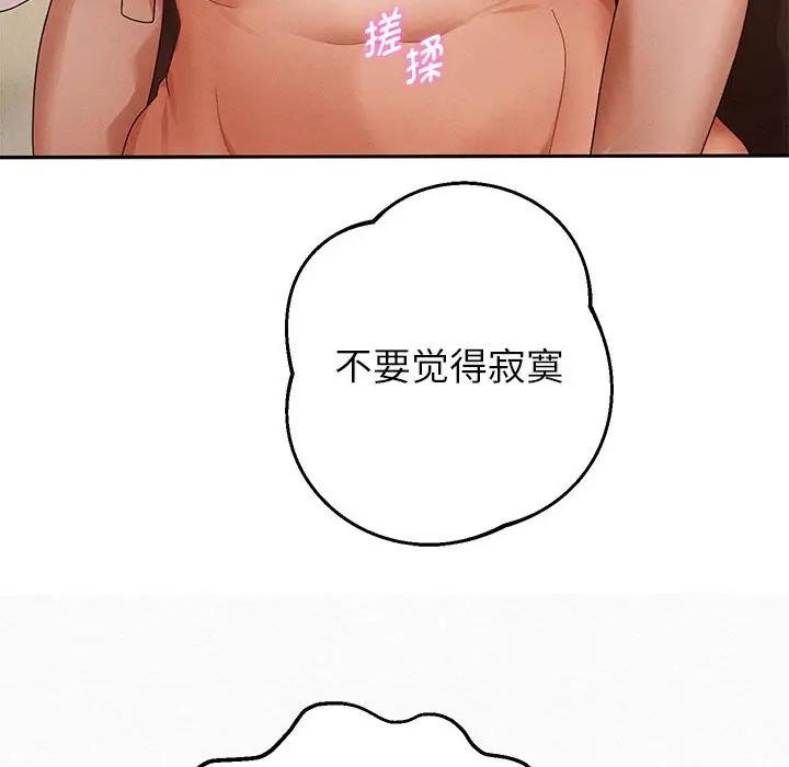 23P - 重生之长枪无敌