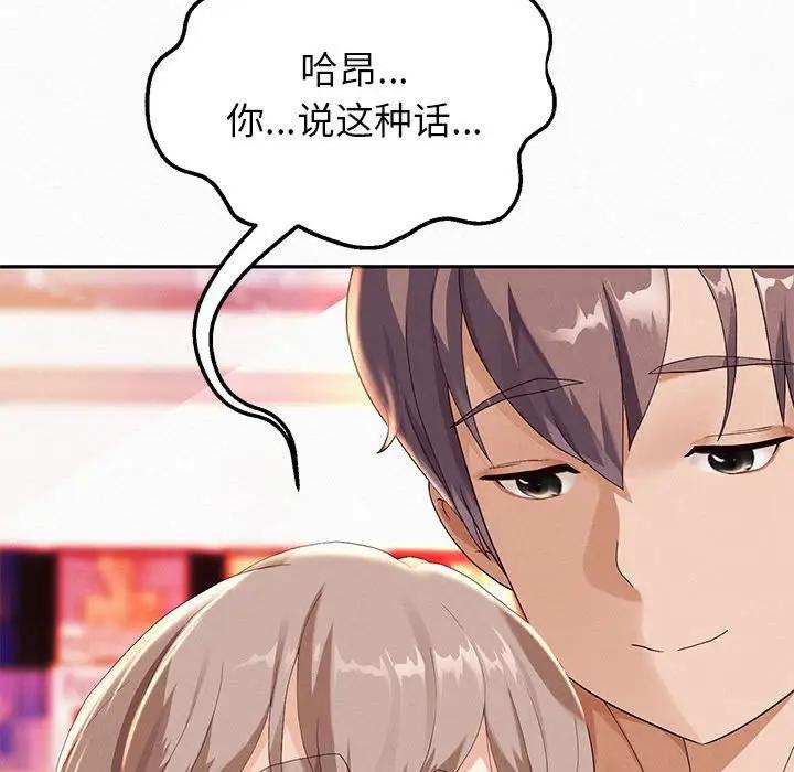 24P - 重生之长枪无敌