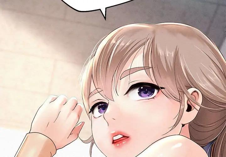 2P - 重生之长枪无敌