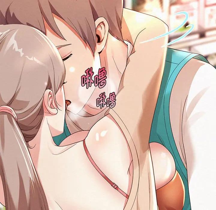 51P - 重生之长枪无敌