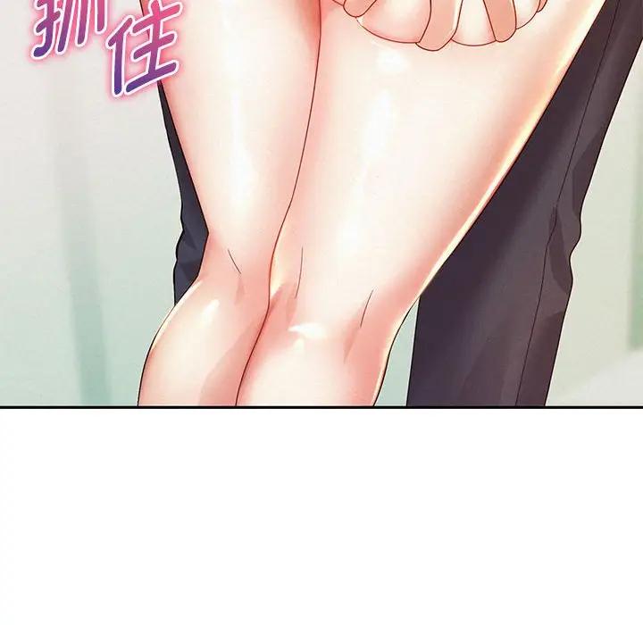53P - 重生之长枪无敌