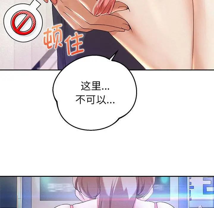 59P - 重生之长枪无敌
