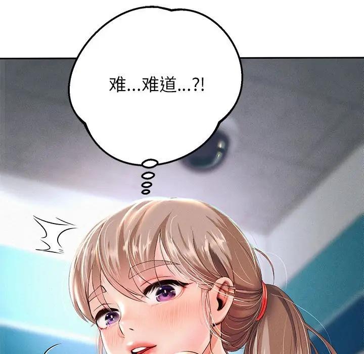 5P - 重生之长枪无敌