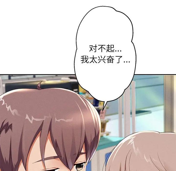62P - 重生之长枪无敌