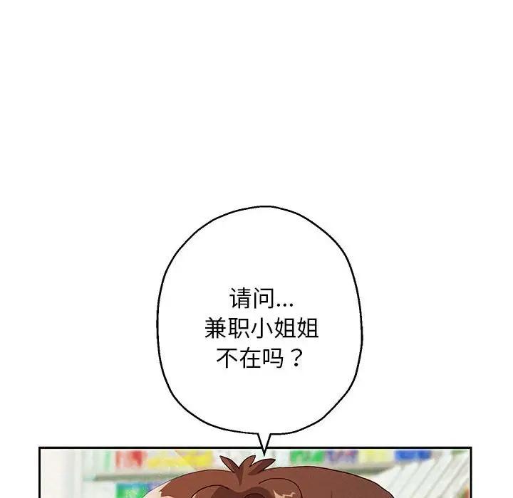72P - 重生之长枪无敌