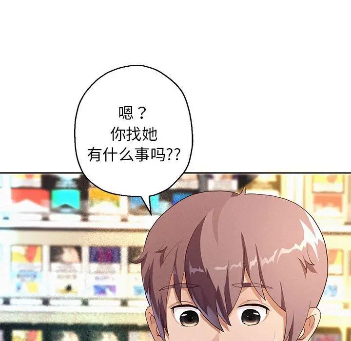 74P - 重生之长枪无敌