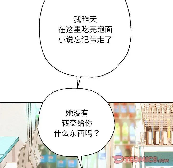 76P - 重生之长枪无敌