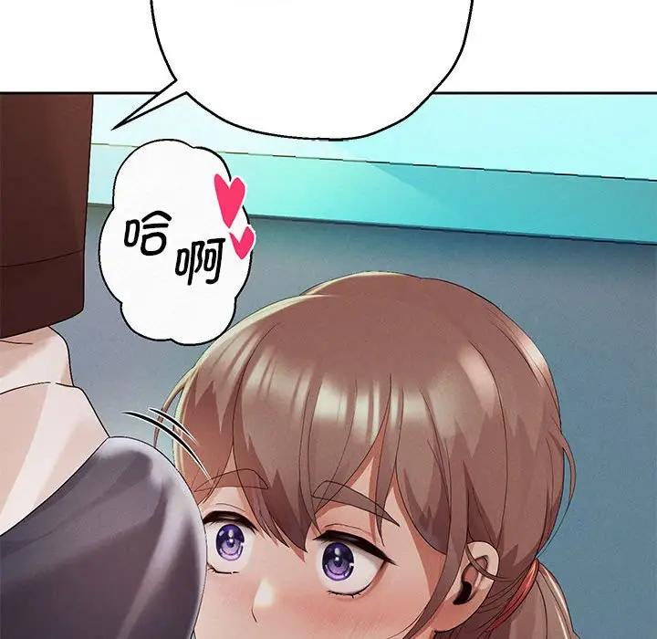 80P - 重生之长枪无敌