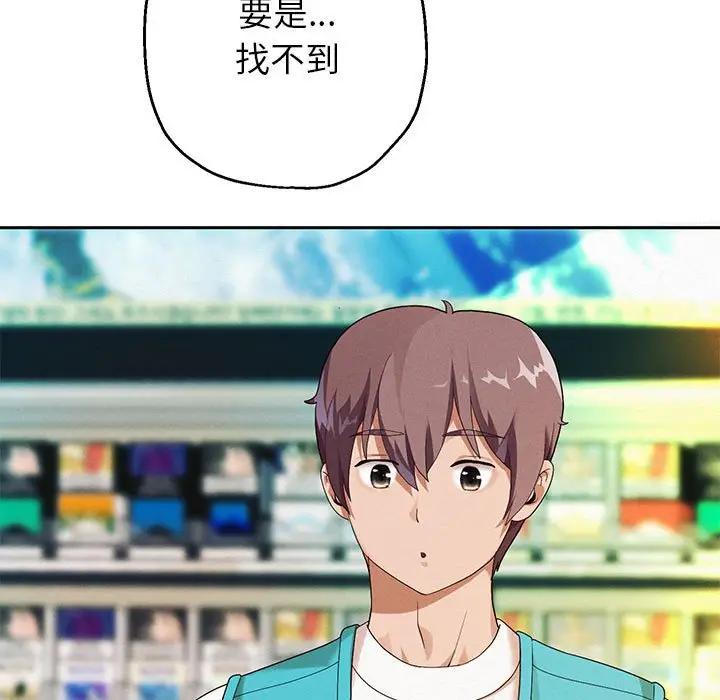 83P - 重生之长枪无敌