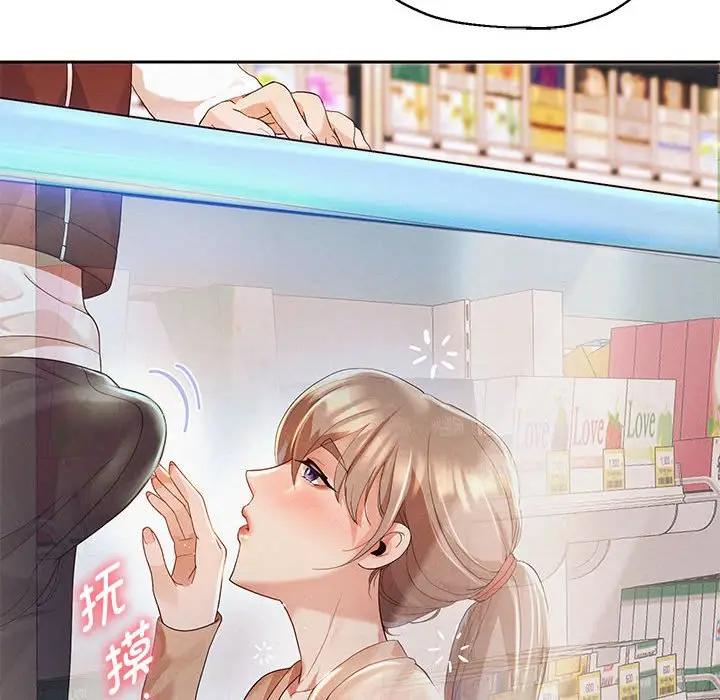 88P - 重生之长枪无敌