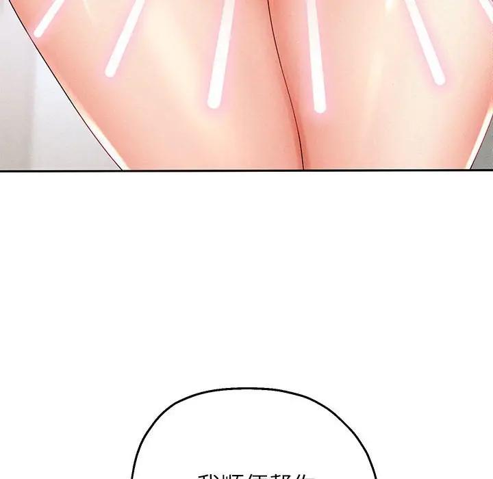 8P - 重生之长枪无敌