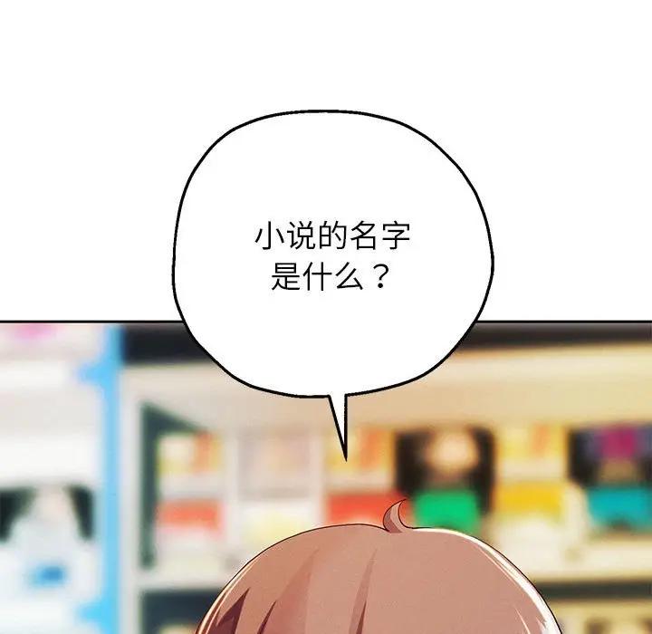 91P - 重生之长枪无敌