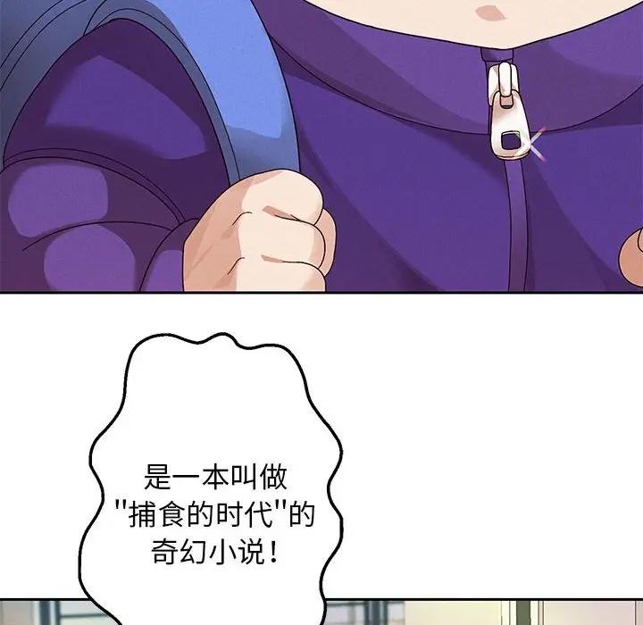 94P - 重生之长枪无敌