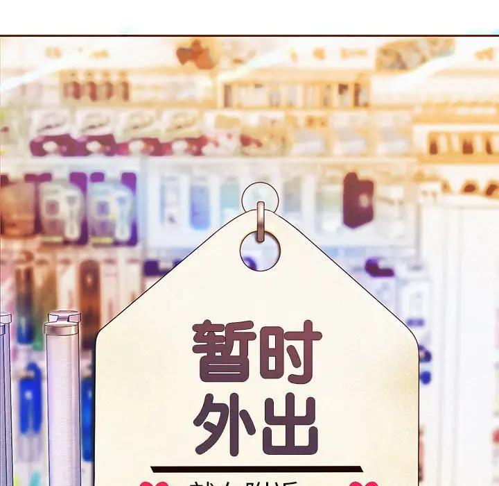 97P - 重生之长枪无敌