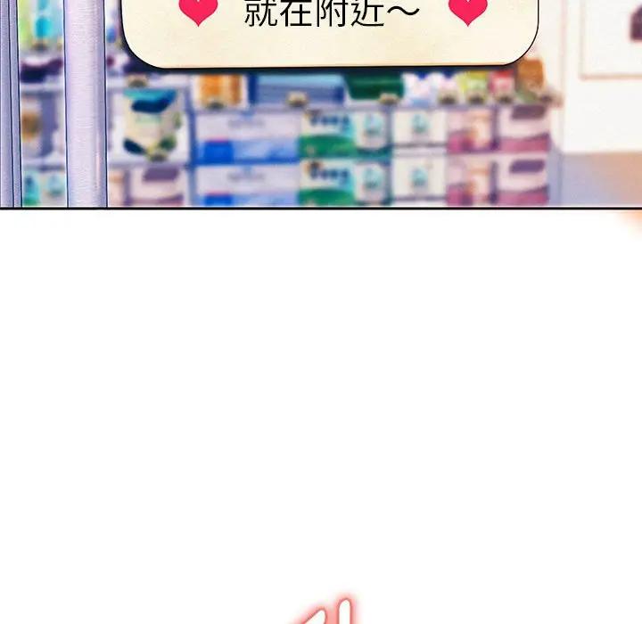 98P - 重生之长枪无敌