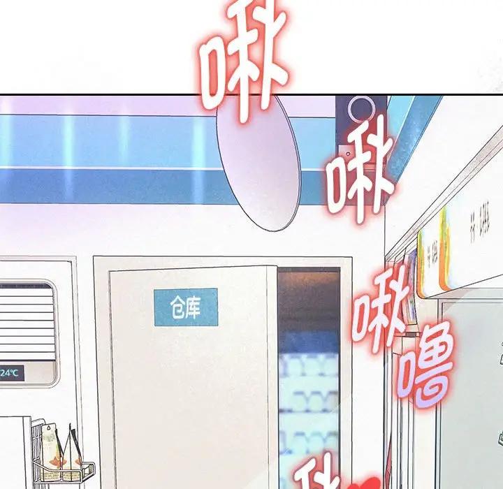 99P - 重生之长枪无敌