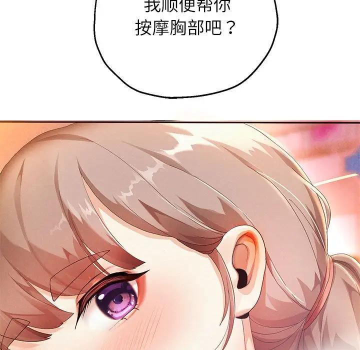 9P - 重生之长枪无敌