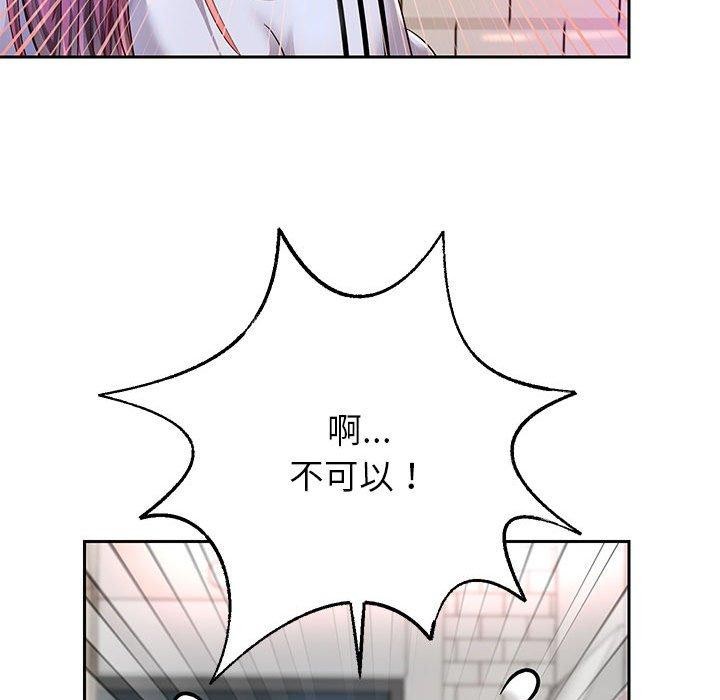 105P - 重生之长枪无敌