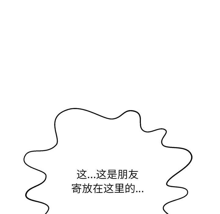 109P - 重生之长枪无敌