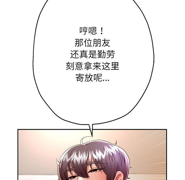 113P - 重生之长枪无敌