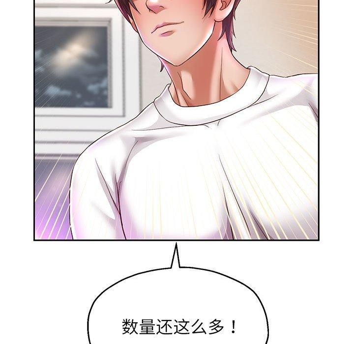 114P - 重生之长枪无敌