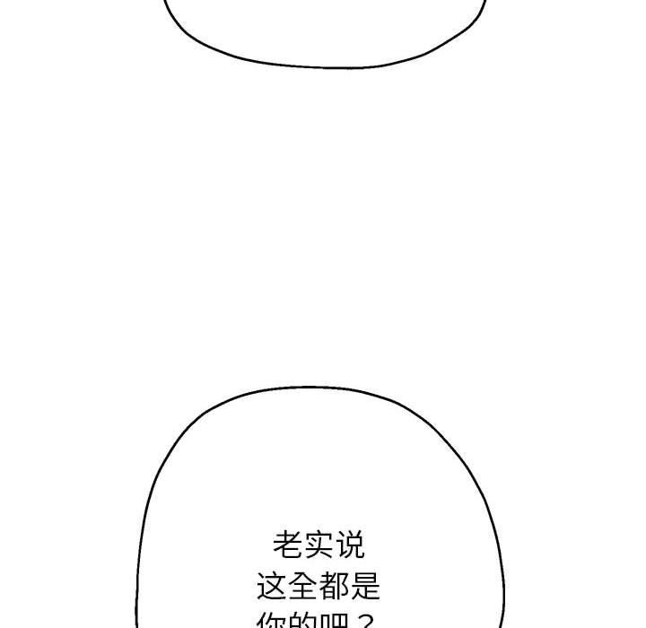 115P - 重生之长枪无敌