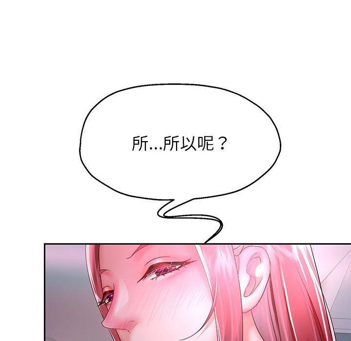 122P - 重生之长枪无敌