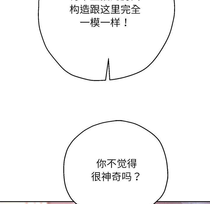 124P - 重生之长枪无敌