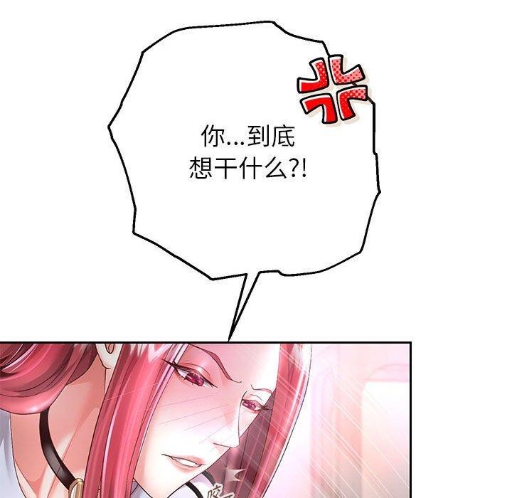 130P - 重生之长枪无敌