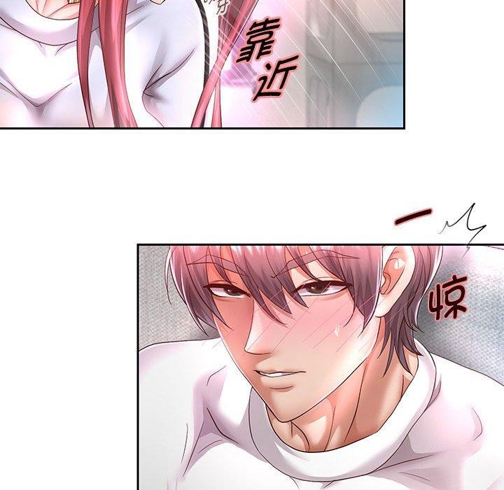 131P - 重生之长枪无敌